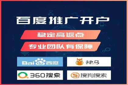 SEM竞价代运营公司经典案例：如何实现低成本高转化